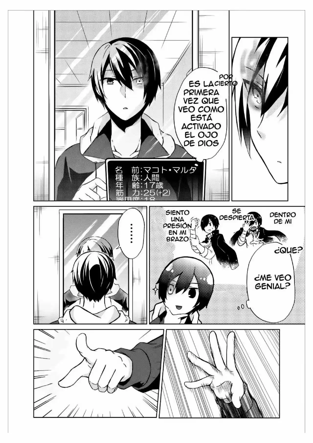 Shingan No Yuusha capítulo 8, página 13