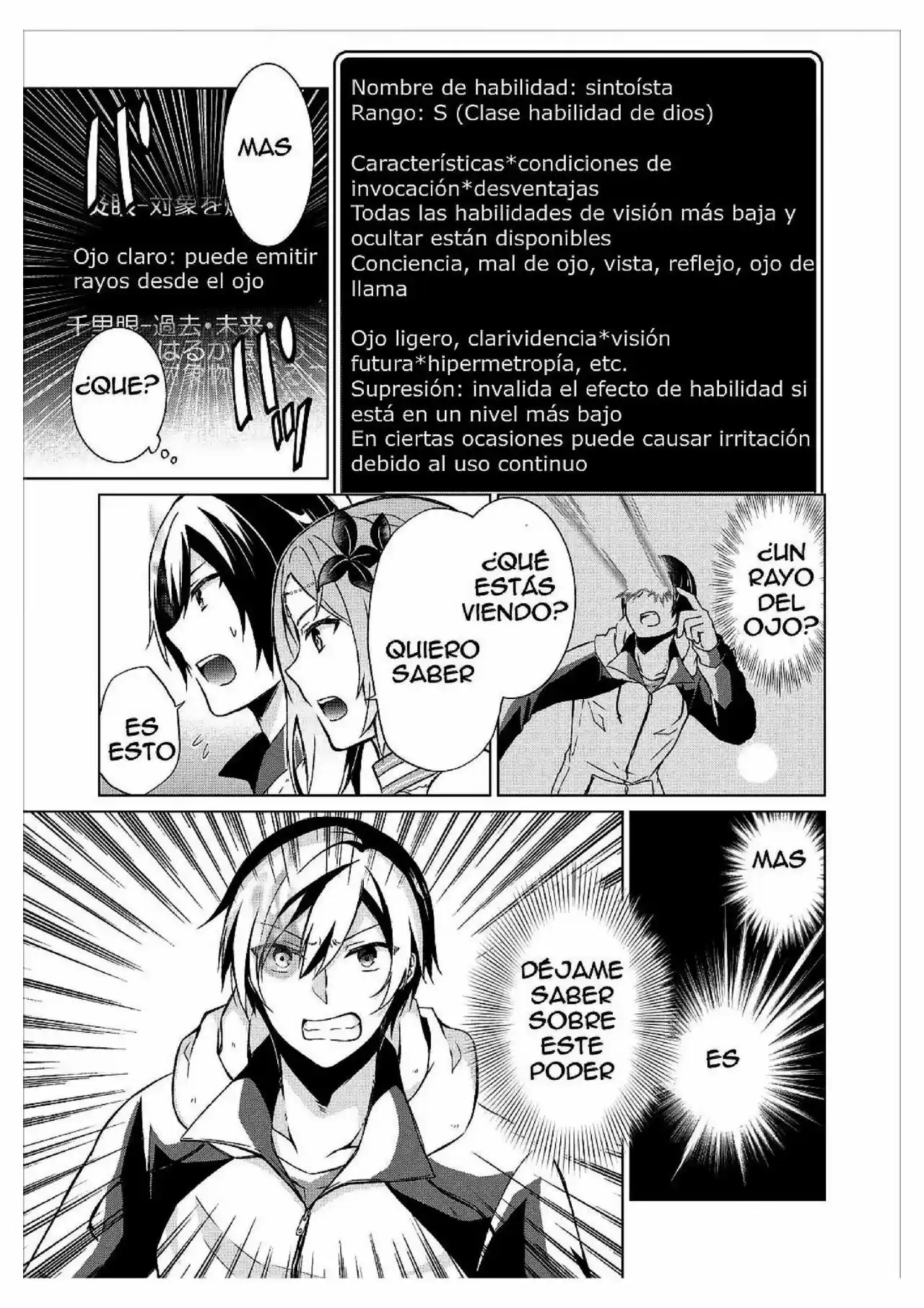 Shingan No Yuusha capítulo 8, página 16