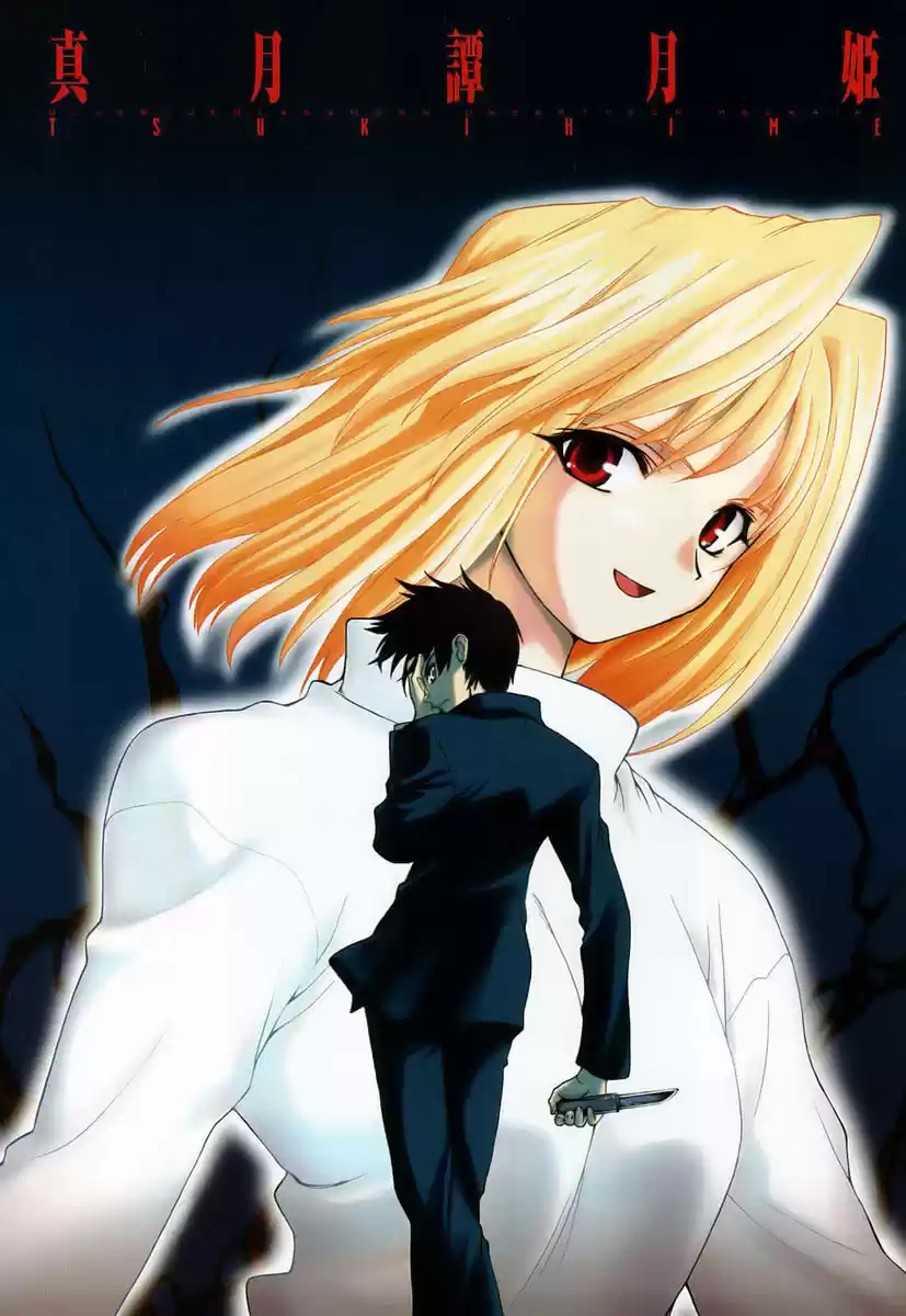 Shingetsutan Tsukihime capítulo 0, página 2