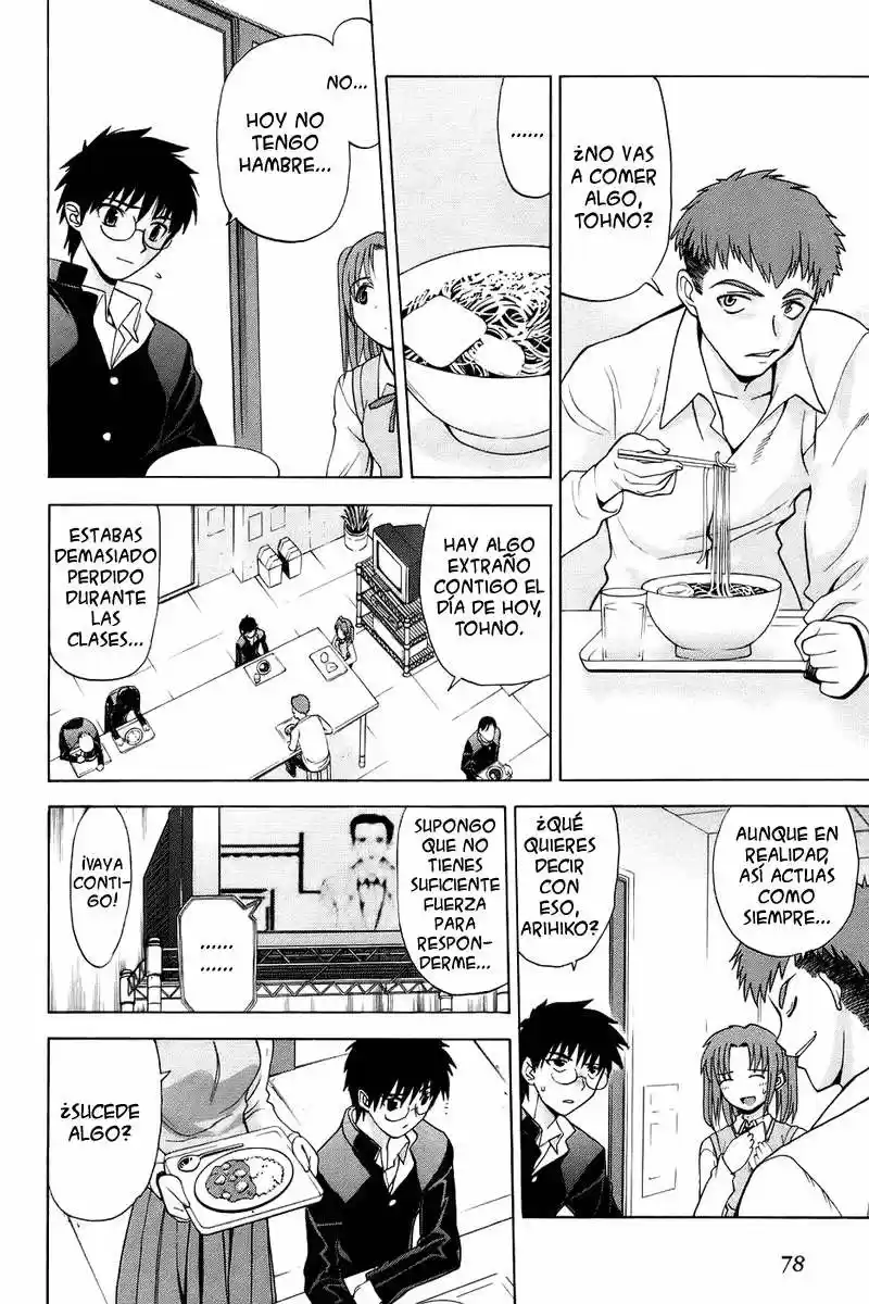 Shingetsutan Tsukihime capítulo 2, página 7