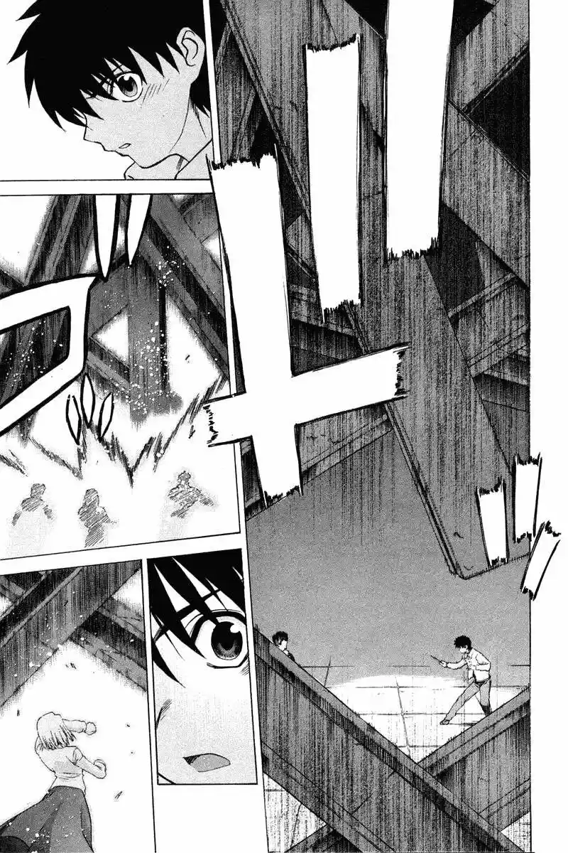 Shingetsutan Tsukihime capítulo 22, página 10