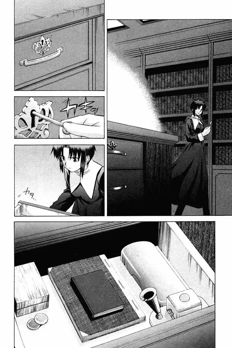 Shingetsutan Tsukihime capítulo 22, página 33