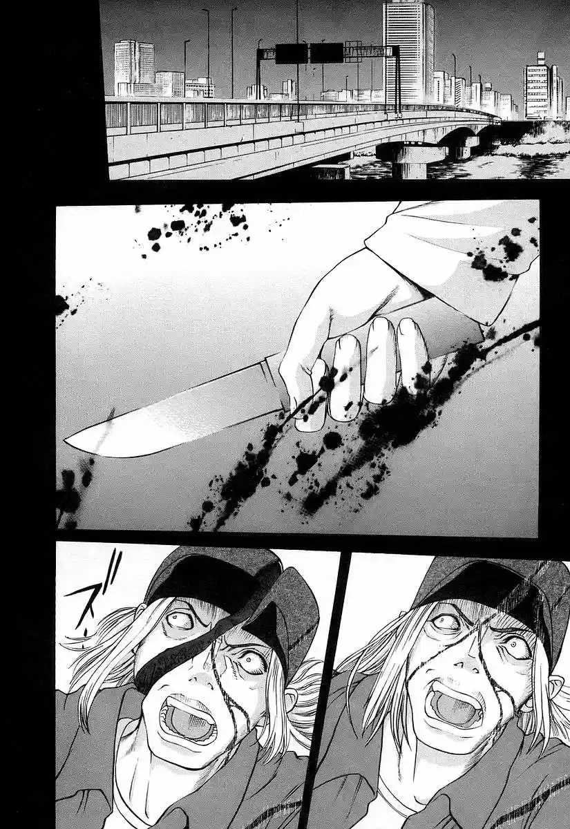Shingetsutan Tsukihime capítulo 28, página 9