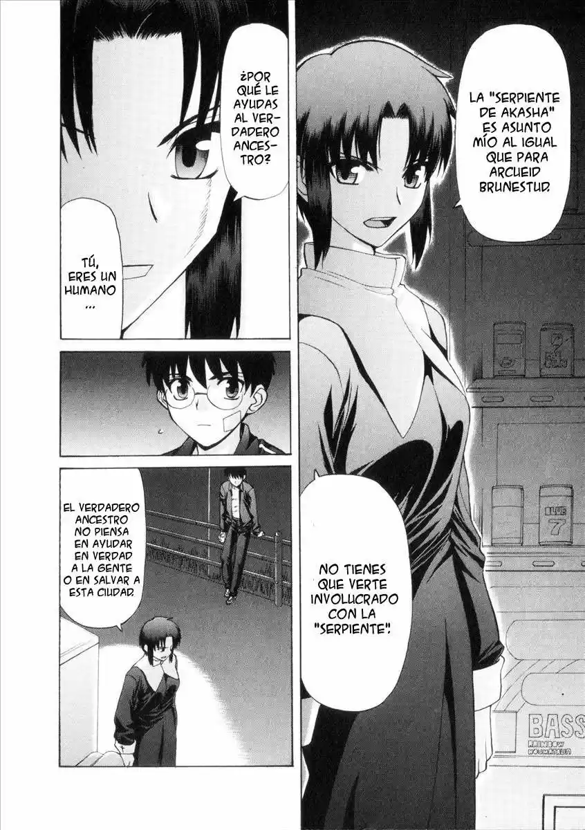 Shingetsutan Tsukihime capítulo 33, página 9