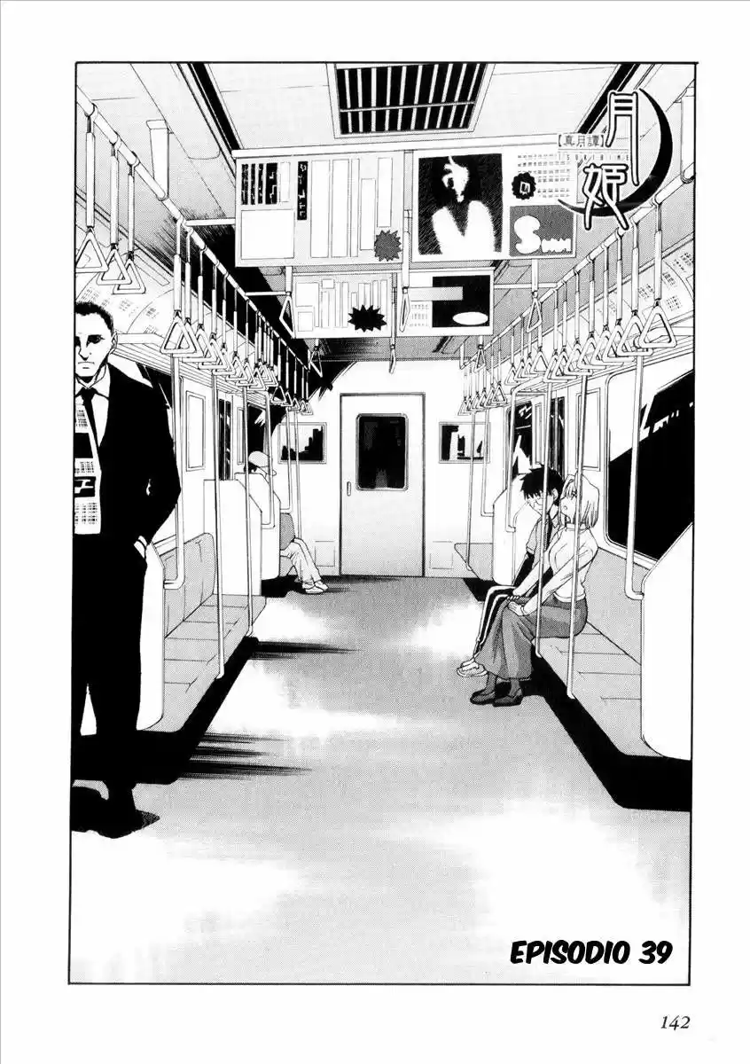 Shingetsutan Tsukihime capítulo 39, página 2