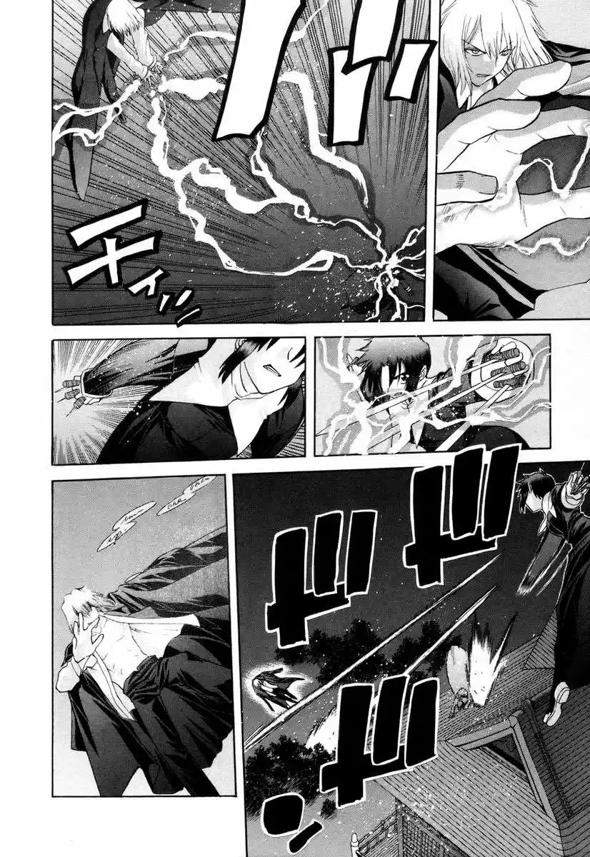 Shingetsutan Tsukihime capítulo 47, página 8