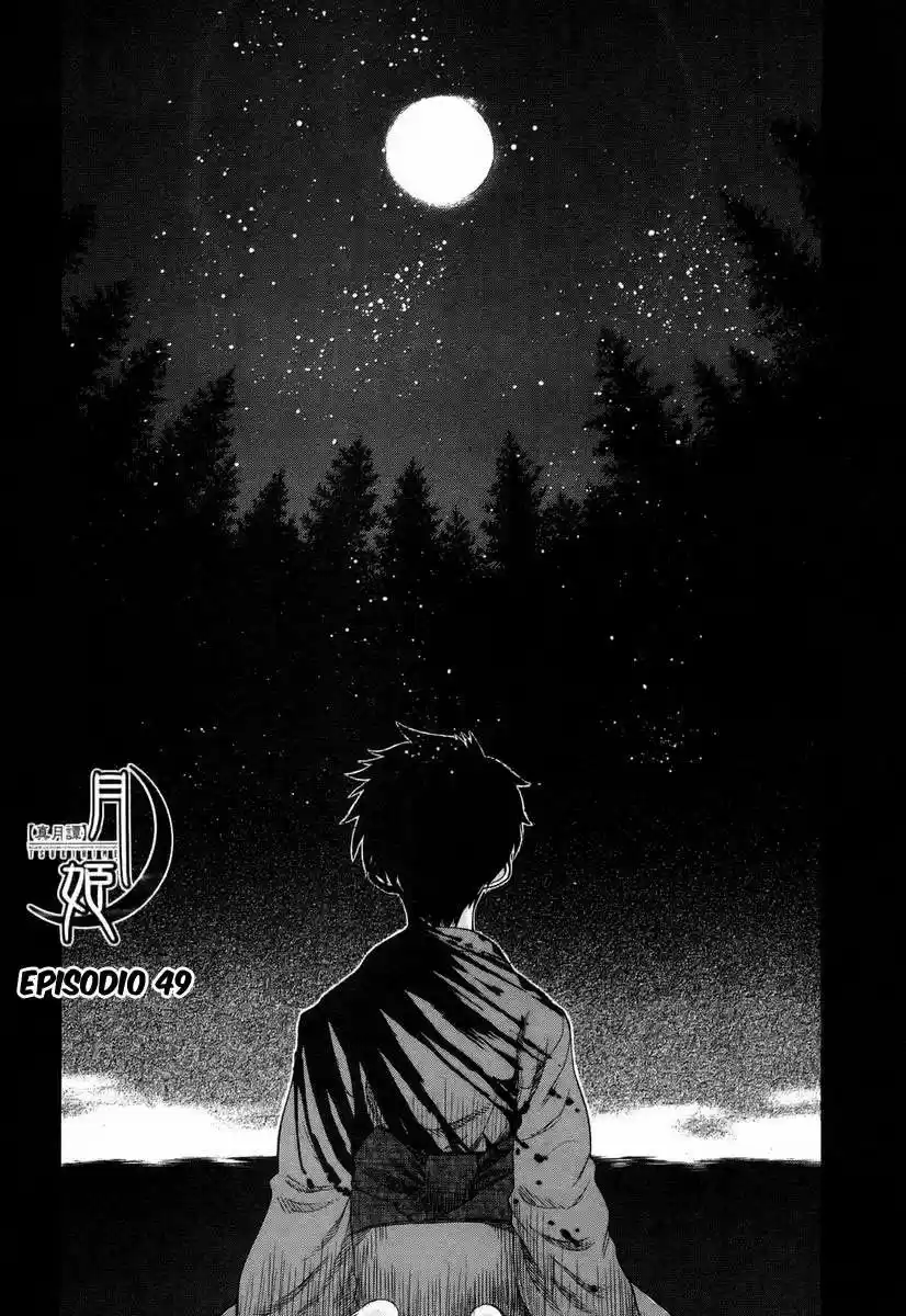 Shingetsutan Tsukihime capítulo 49, página 7