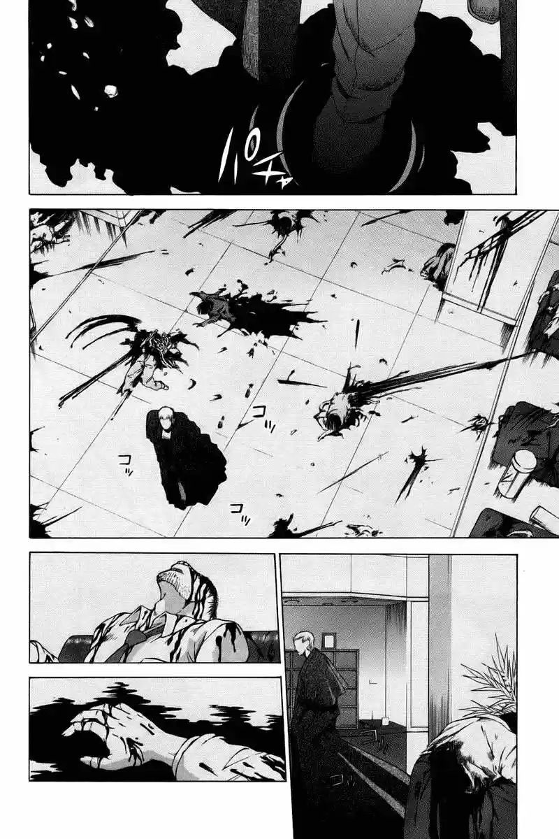 Shingetsutan Tsukihime capítulo 5, página 17
