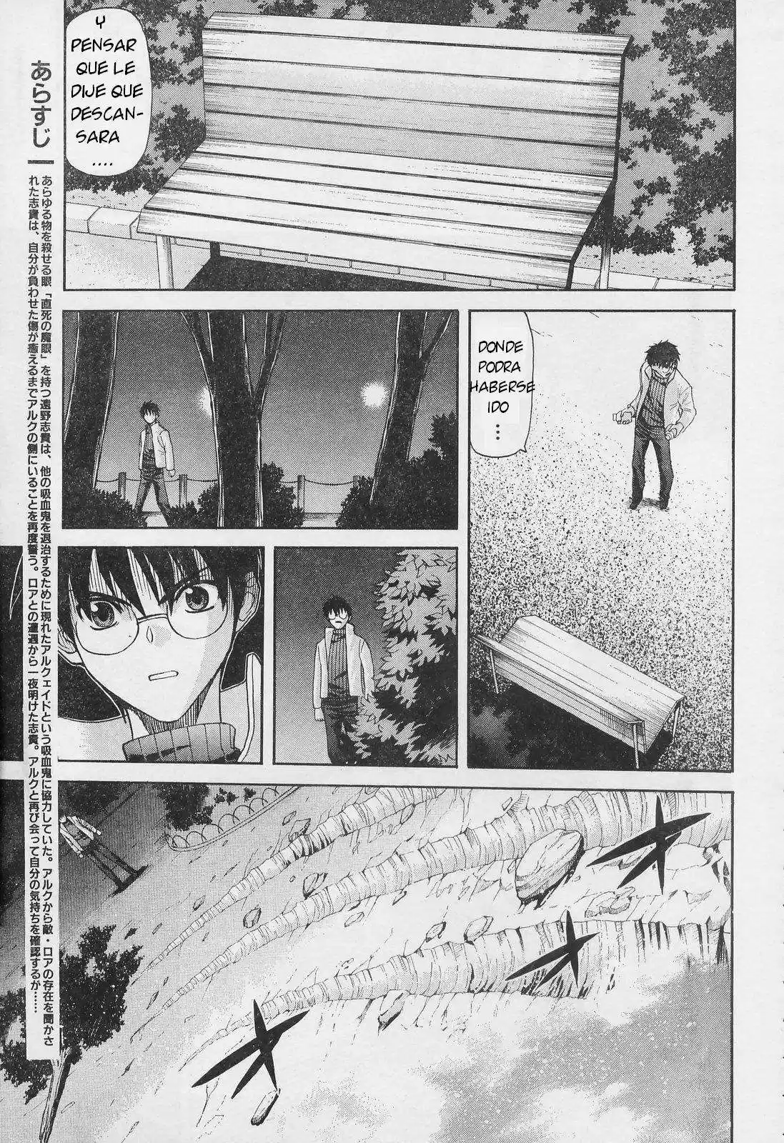Shingetsutan Tsukihime capítulo 52, página 7