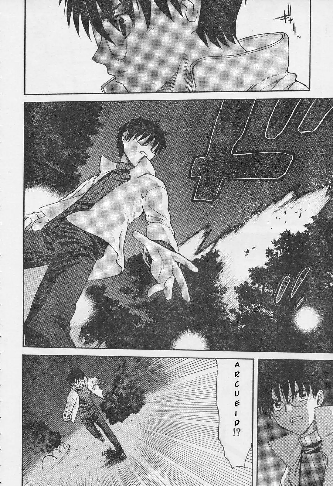 Shingetsutan Tsukihime capítulo 52, página 8