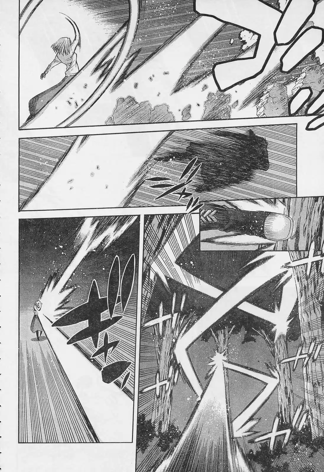 Shingetsutan Tsukihime capítulo 52, página 12