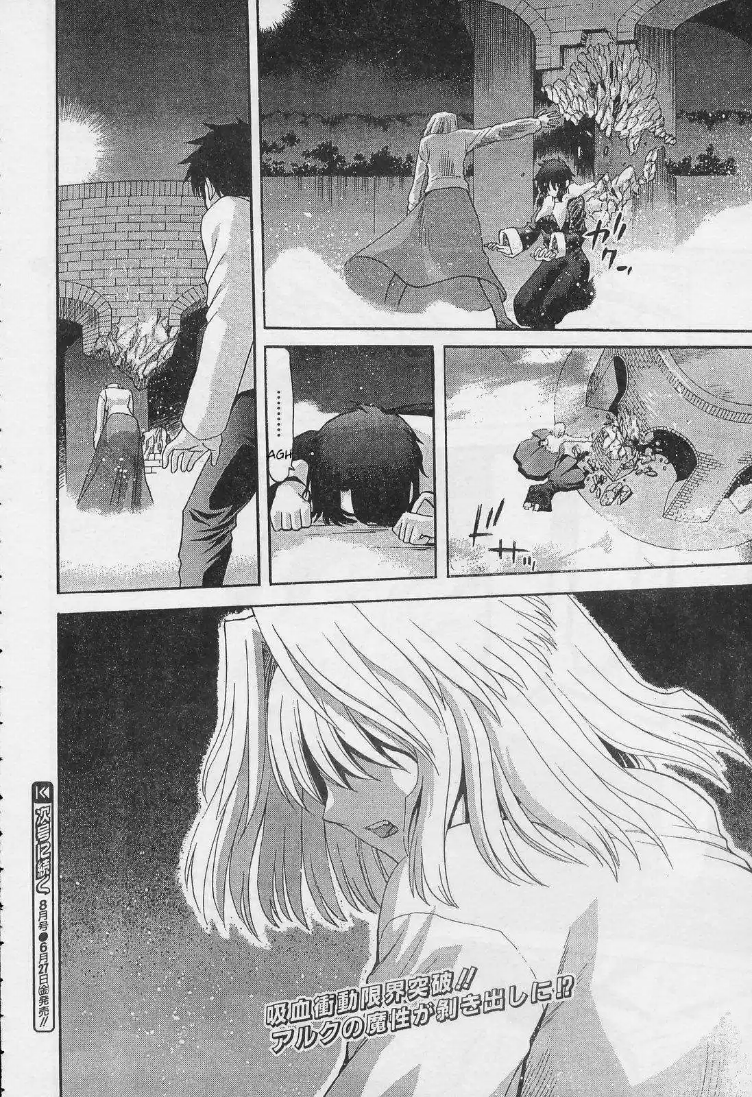 Shingetsutan Tsukihime capítulo 52, página 27