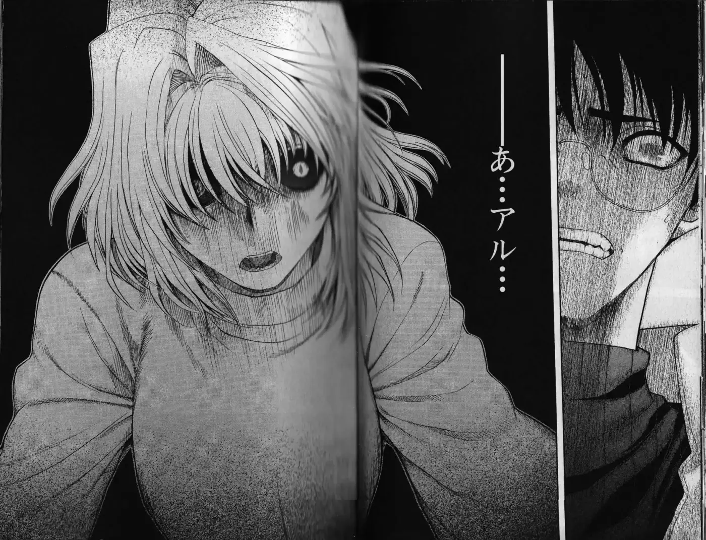 Shingetsutan Tsukihime capítulo 53, página 6