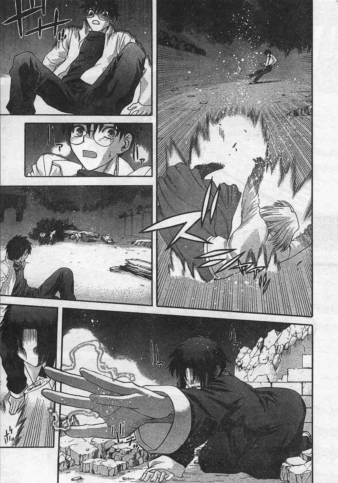 Shingetsutan Tsukihime capítulo 53, página 10