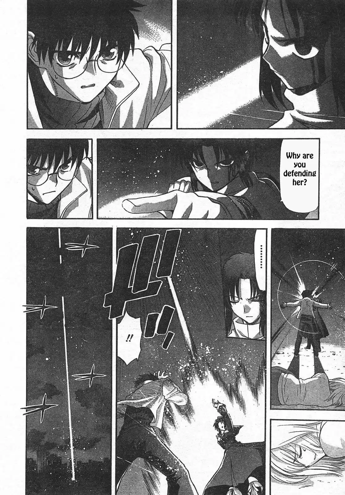 Shingetsutan Tsukihime capítulo 53, página 13