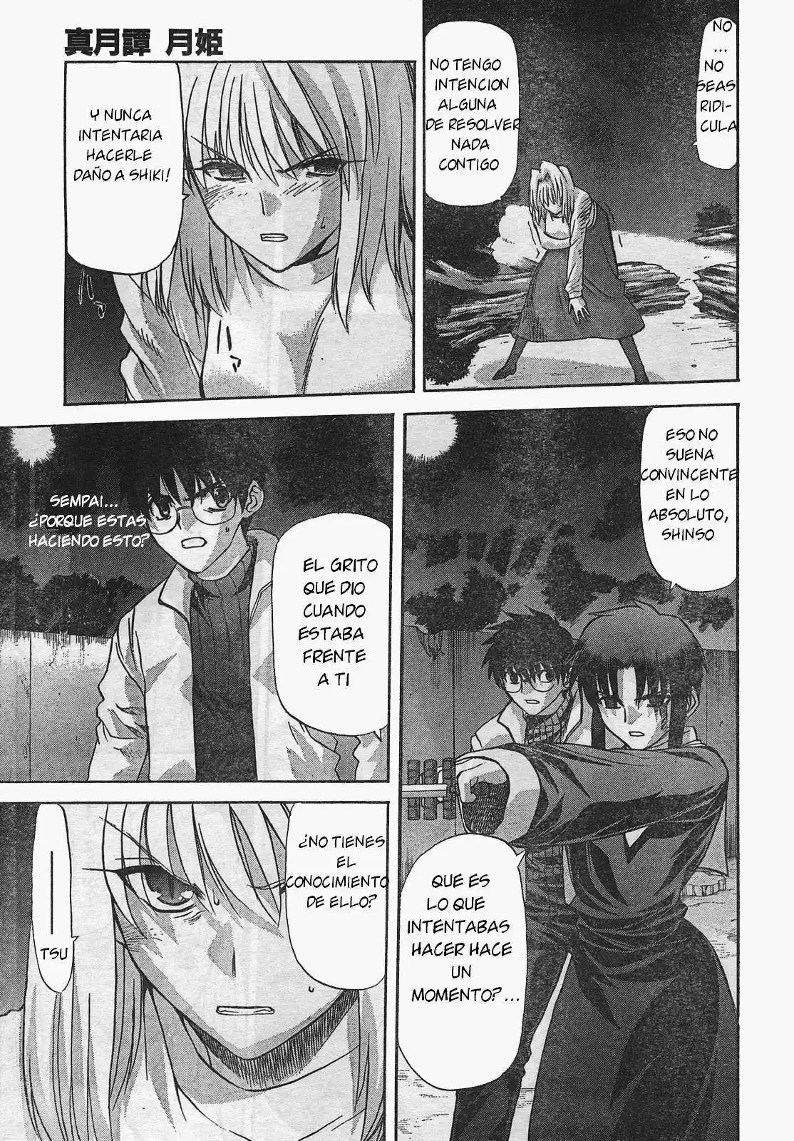 Shingetsutan Tsukihime capítulo 53, página 16