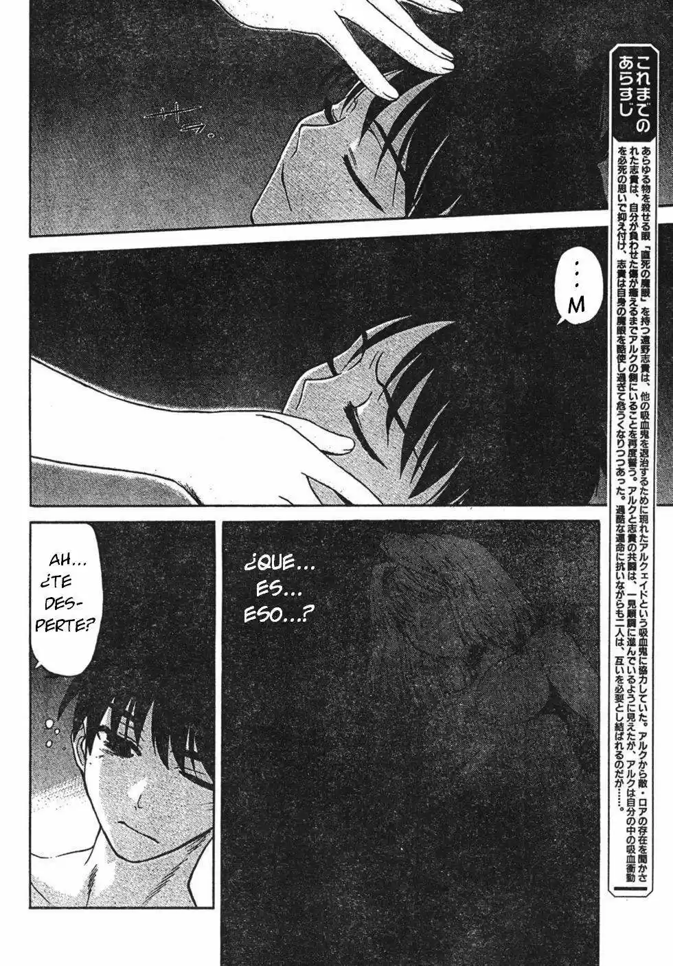 Shingetsutan Tsukihime capítulo 59, página 8