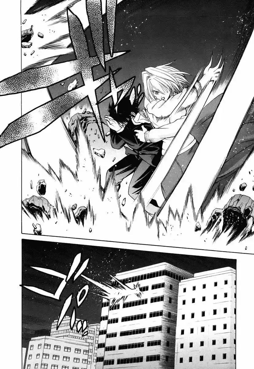 Shingetsutan Tsukihime capítulo 6, página 24