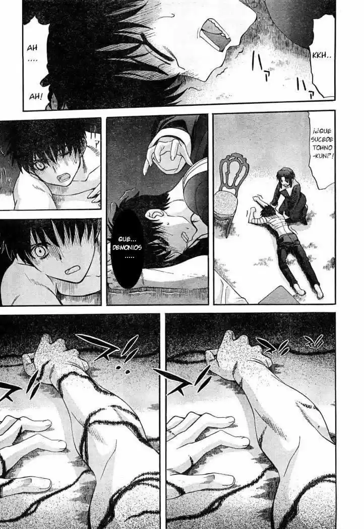 Shingetsutan Tsukihime capítulo 64, página 12