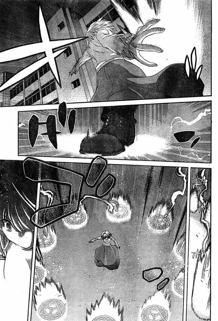 Shingetsutan Tsukihime capítulo 65, página 7