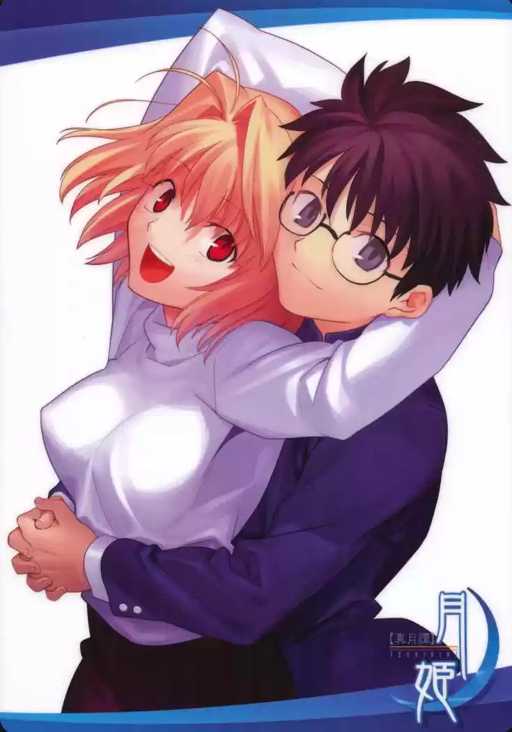 Shingetsutan Tsukihime capítulo 66, página 24