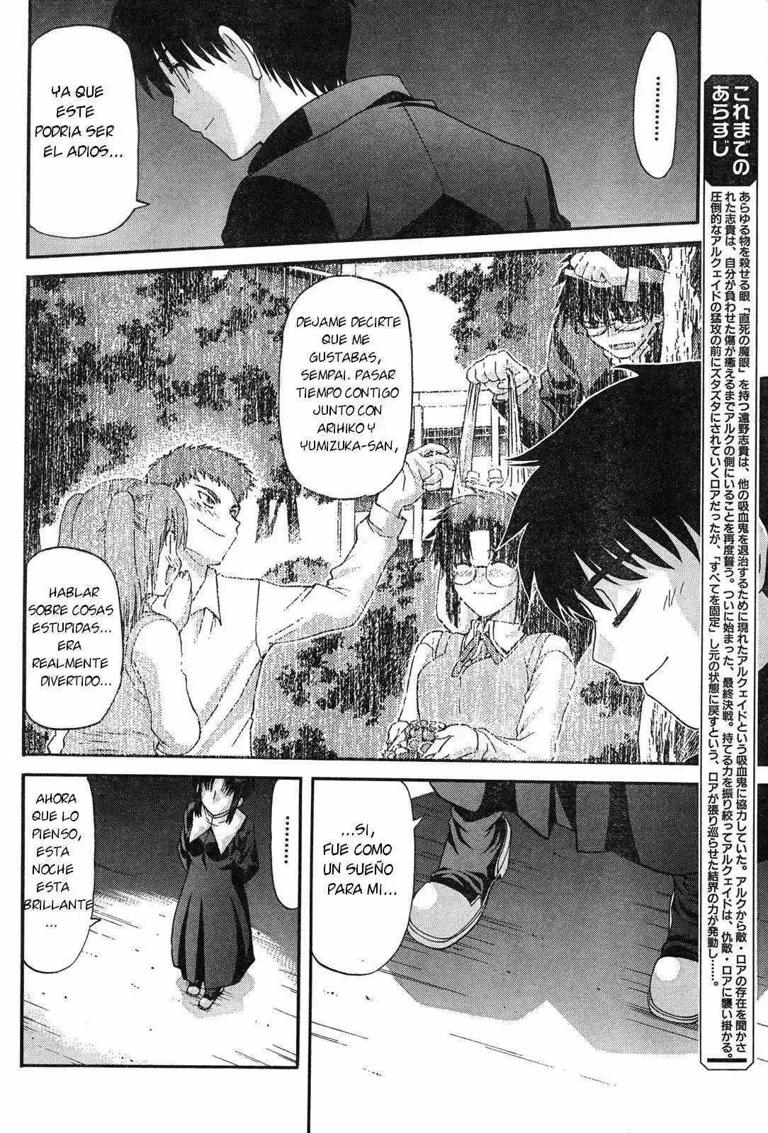 Shingetsutan Tsukihime capítulo 67, página 6