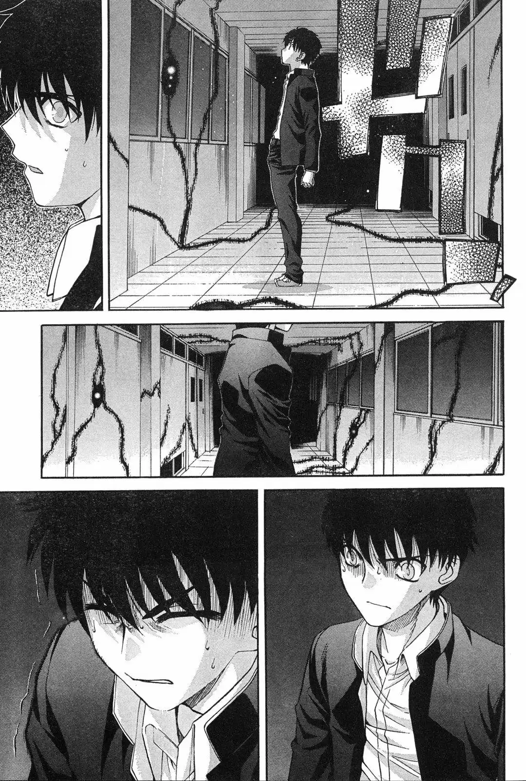 Shingetsutan Tsukihime capítulo 67, página 14