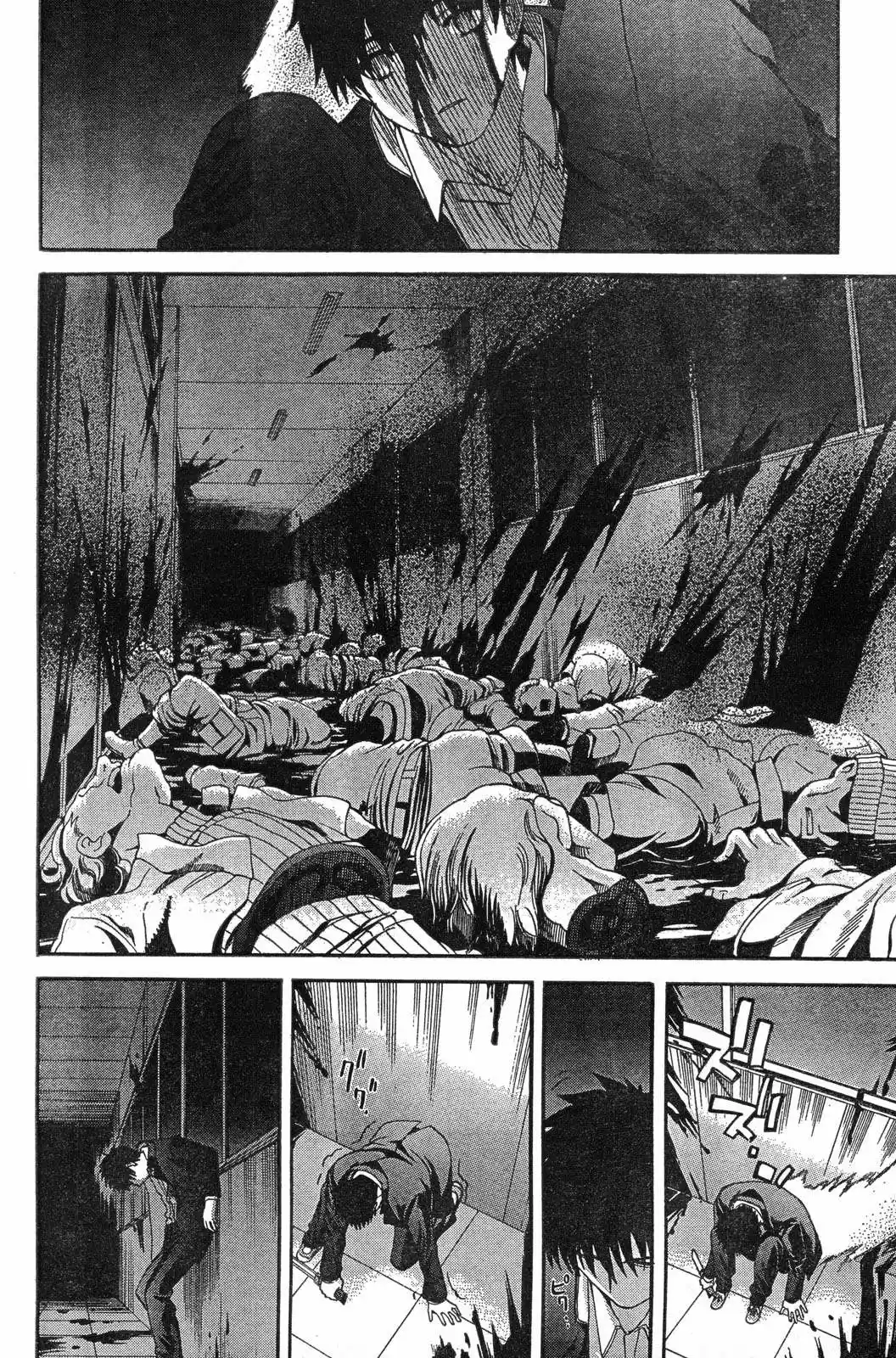 Shingetsutan Tsukihime capítulo 67, página 21