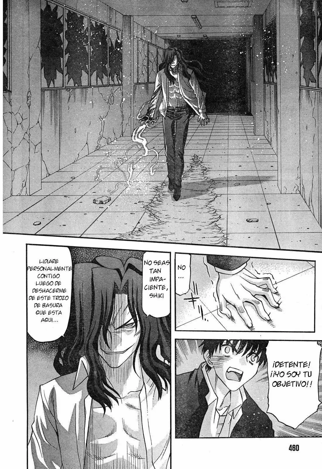 Shingetsutan Tsukihime capítulo 68, página 8