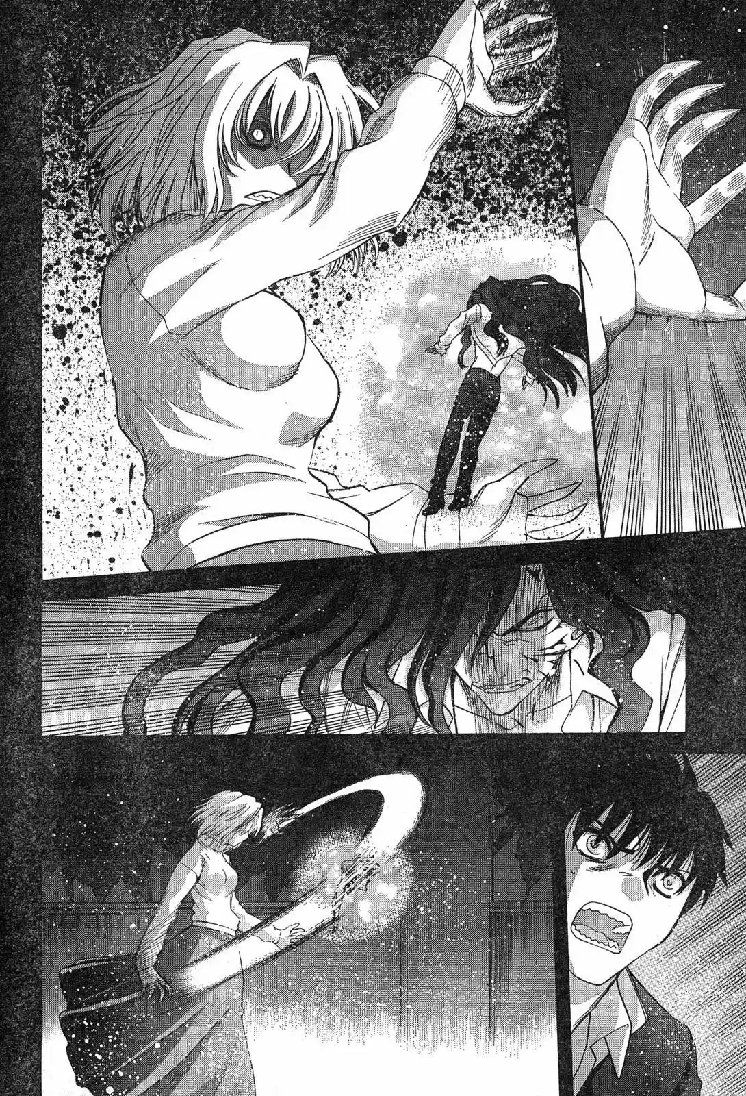 Shingetsutan Tsukihime capítulo 68, página 17