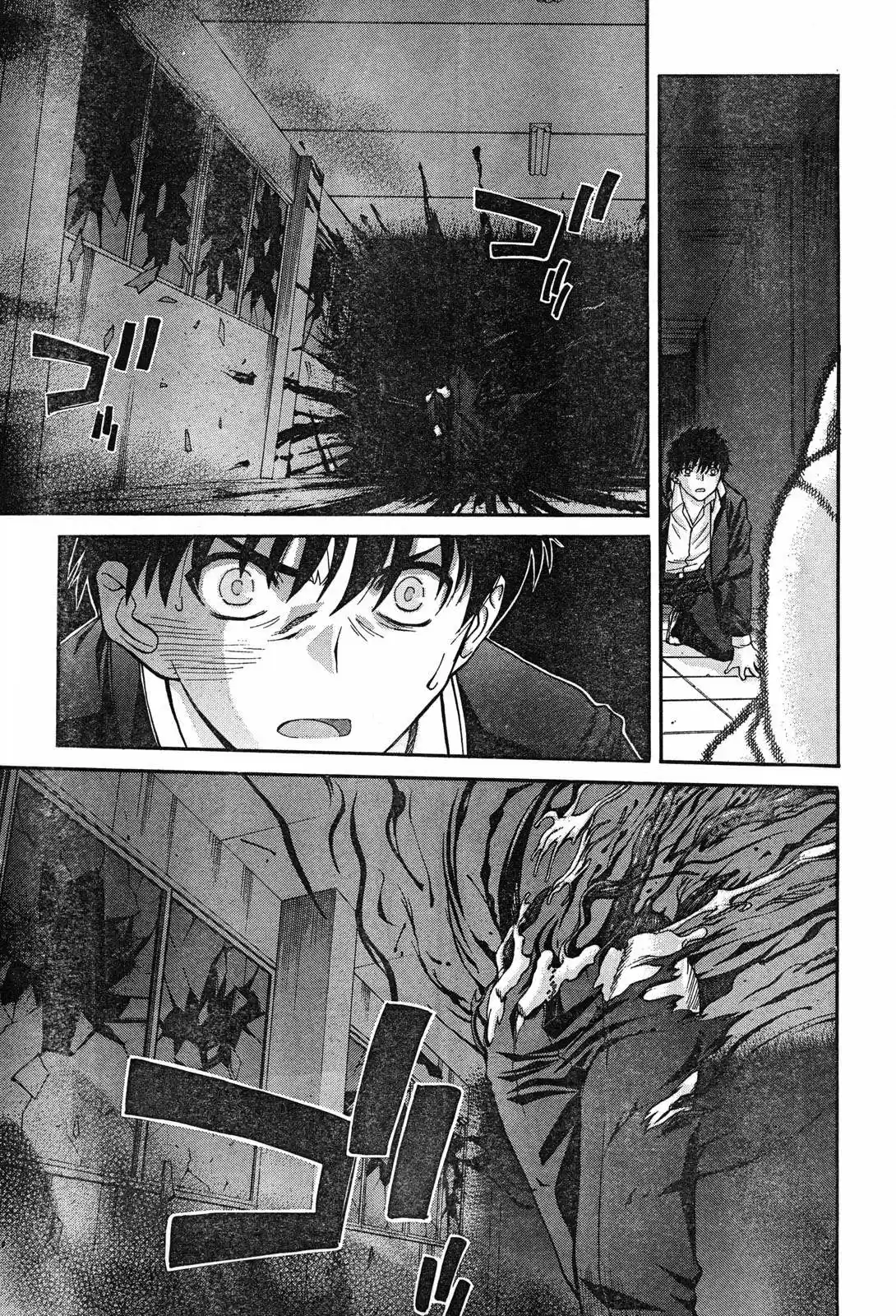 Shingetsutan Tsukihime capítulo 68, página 25