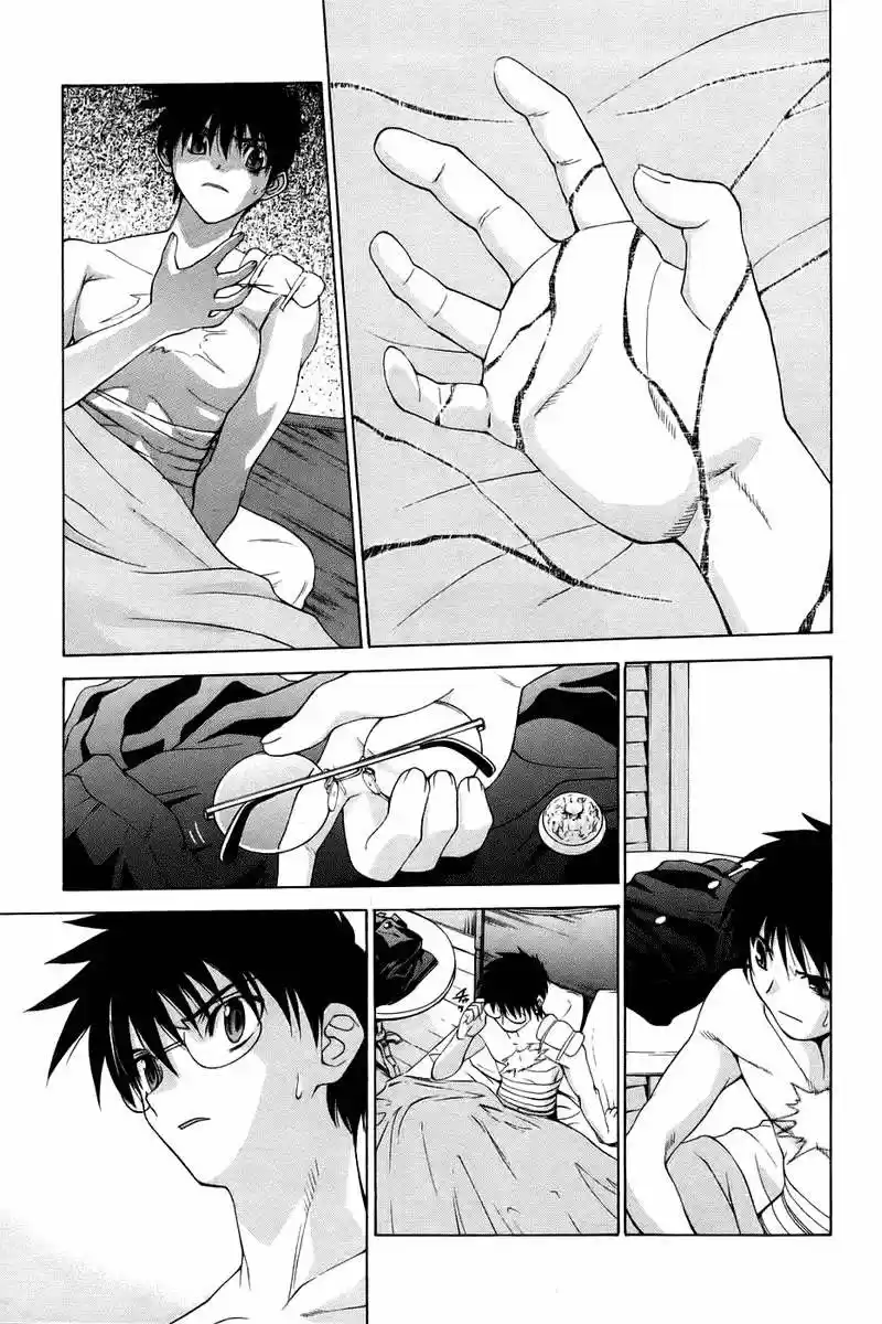 Shingetsutan Tsukihime capítulo 7, página 17