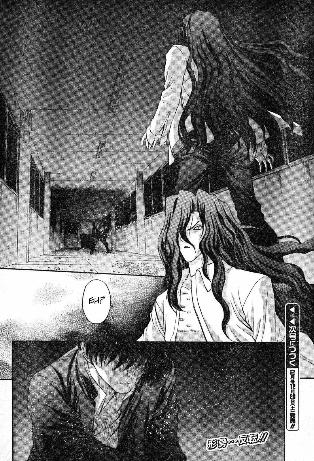 Shingetsutan Tsukihime capítulo 70, página 24