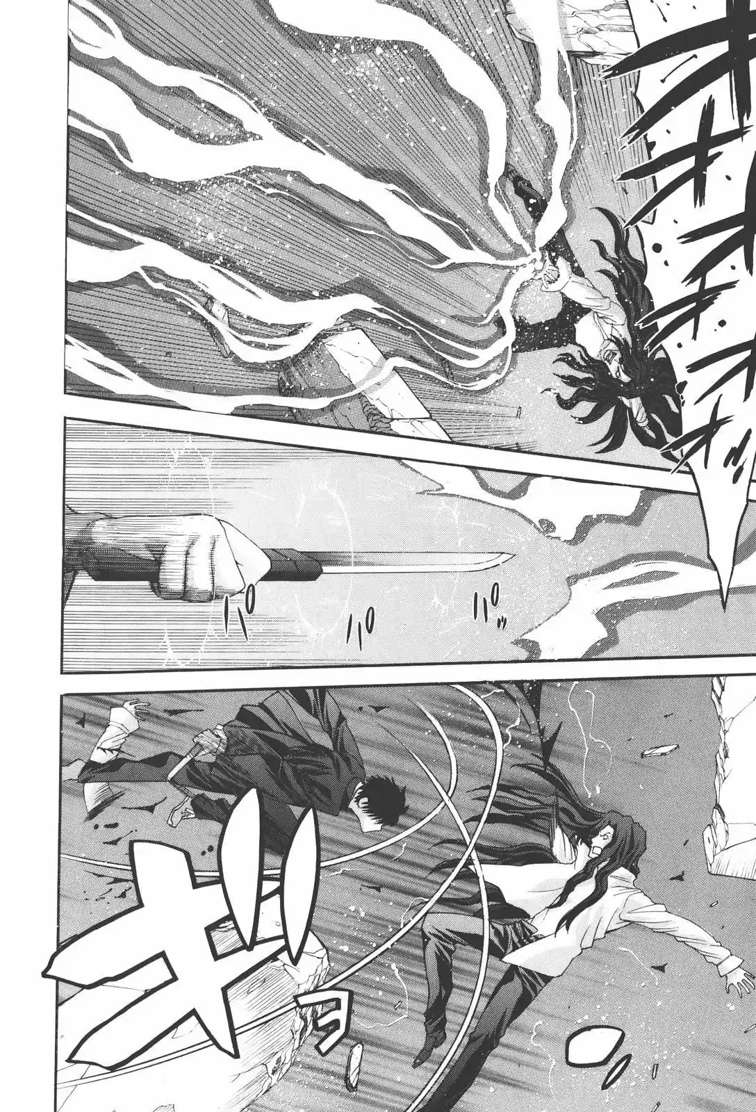 Shingetsutan Tsukihime capítulo 71, página 18