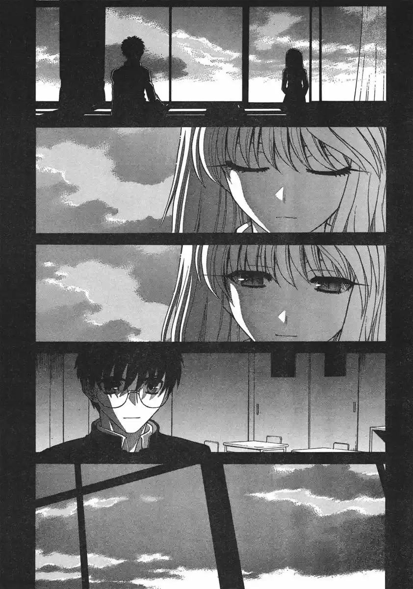 Shingetsutan Tsukihime capítulo 73, página 15