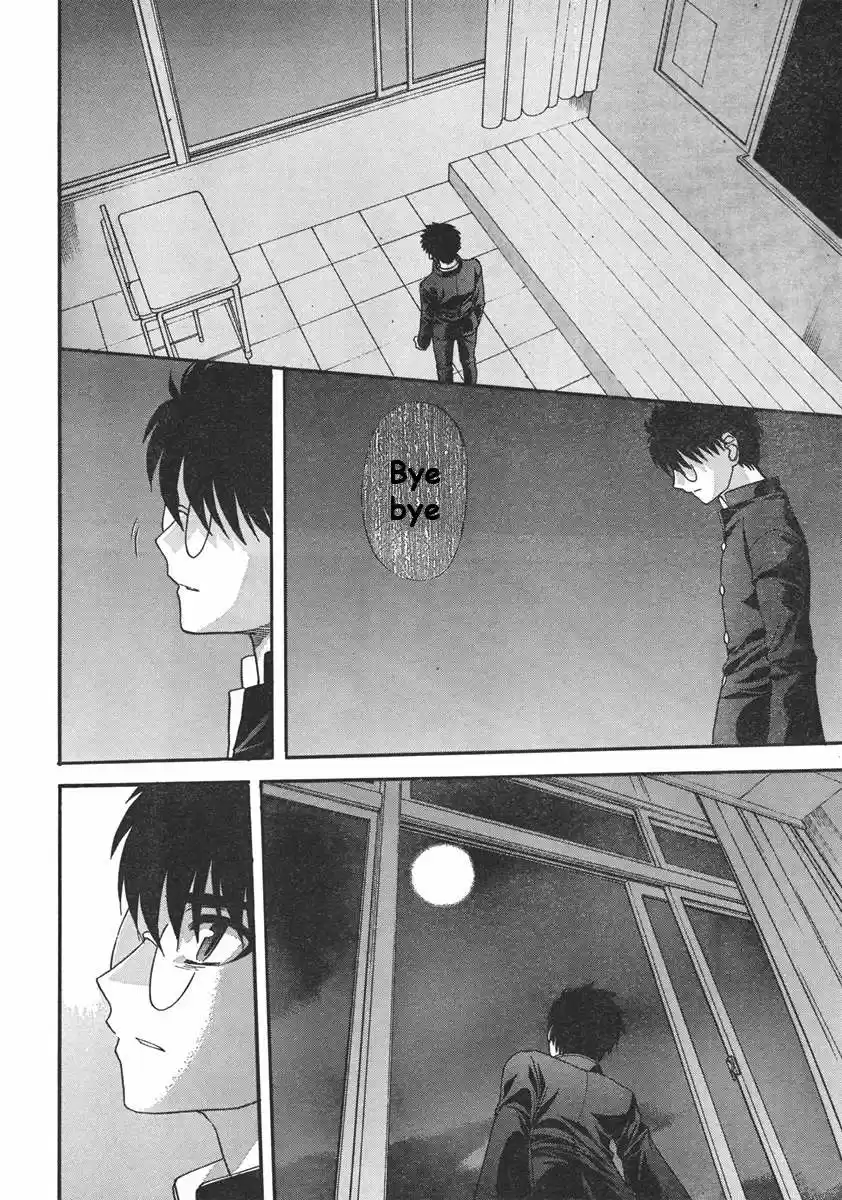 Shingetsutan Tsukihime capítulo 73, página 31