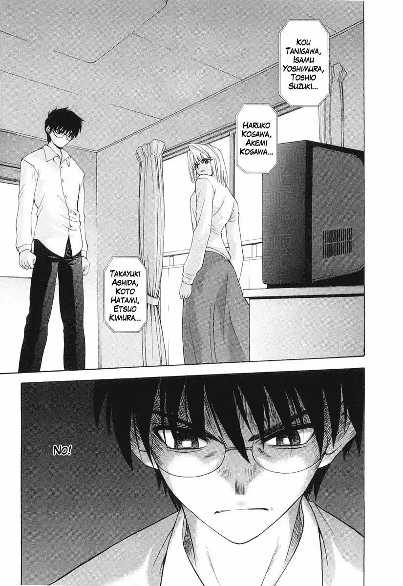 Shingetsutan Tsukihime capítulo 8, página 21