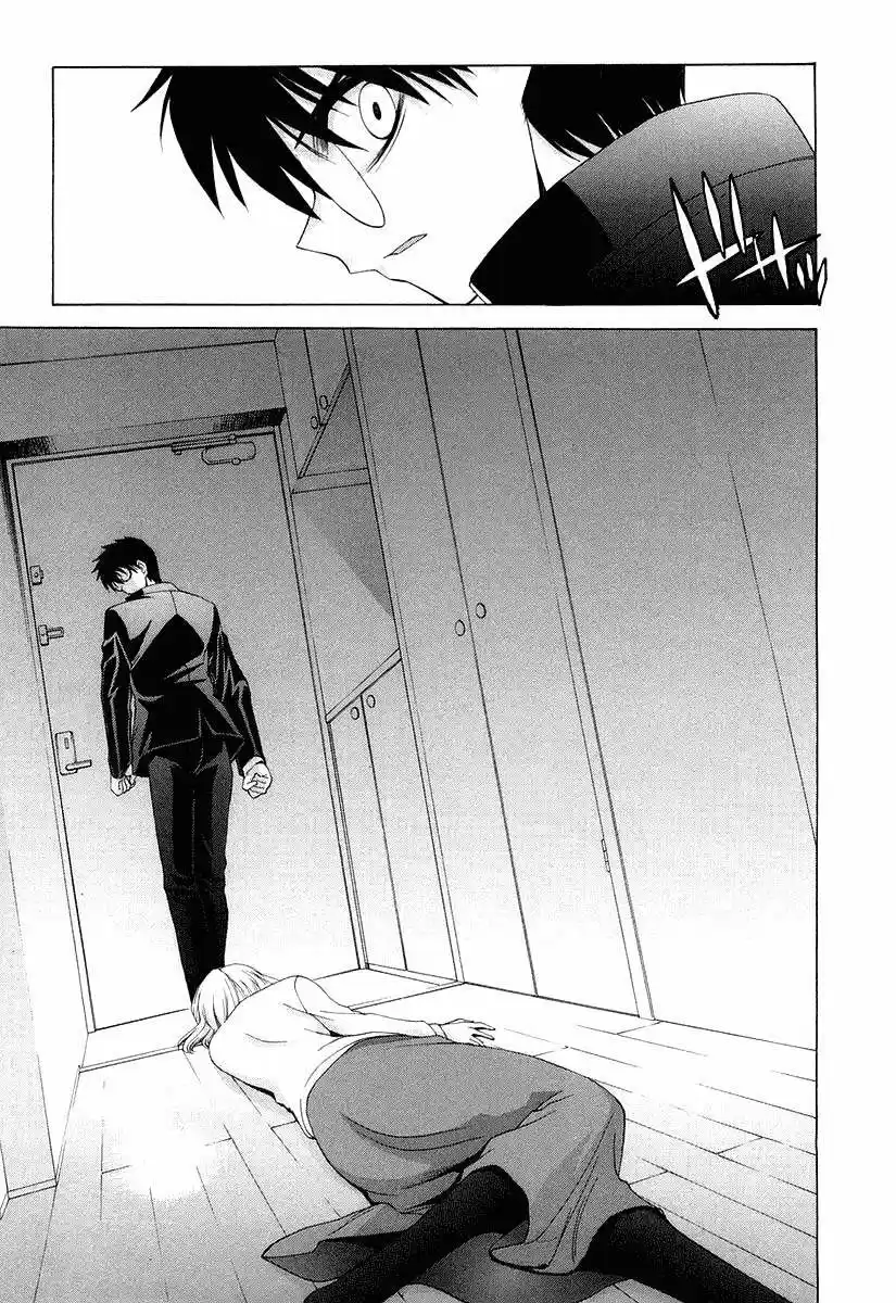 Shingetsutan Tsukihime capítulo 8, página 27