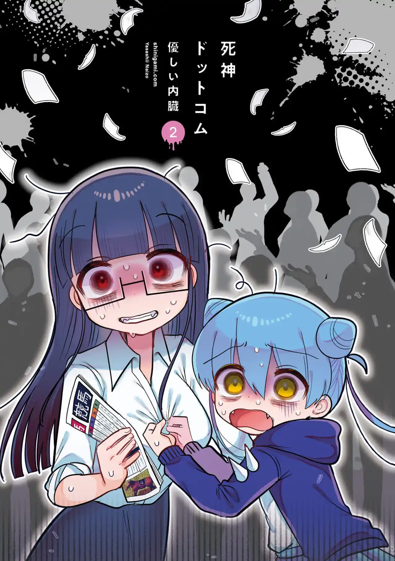 Shinigami Dot Com capítulo 14, página 3