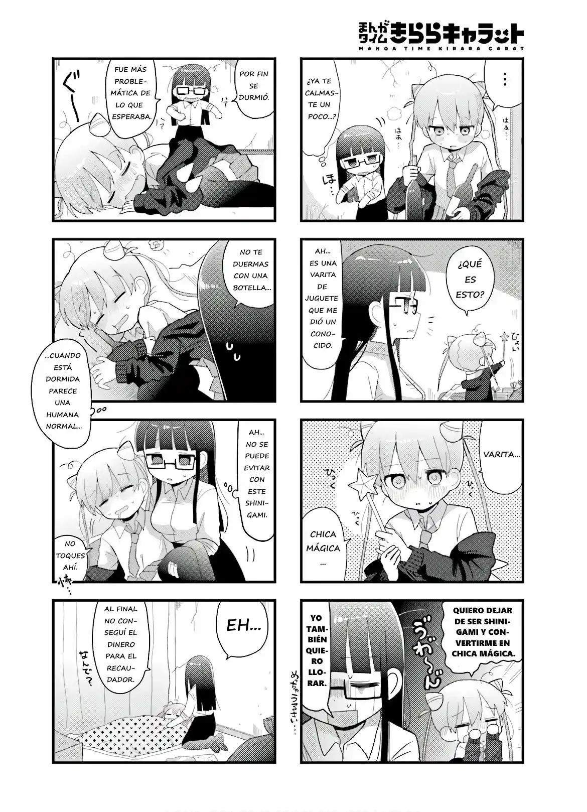 Shinigami Dot Com capítulo 2, página 9