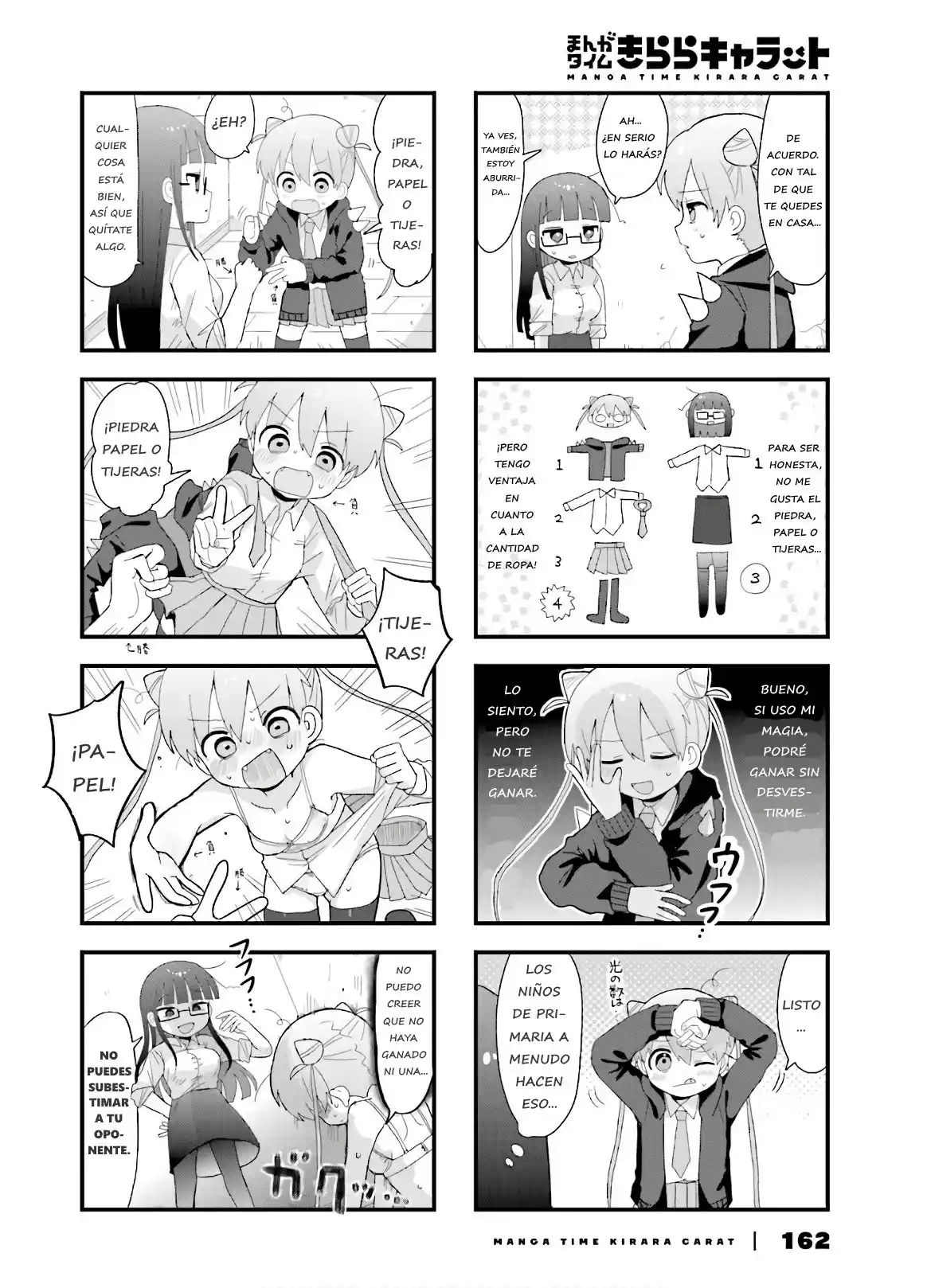 Shinigami Dot Com capítulo 3, página 5