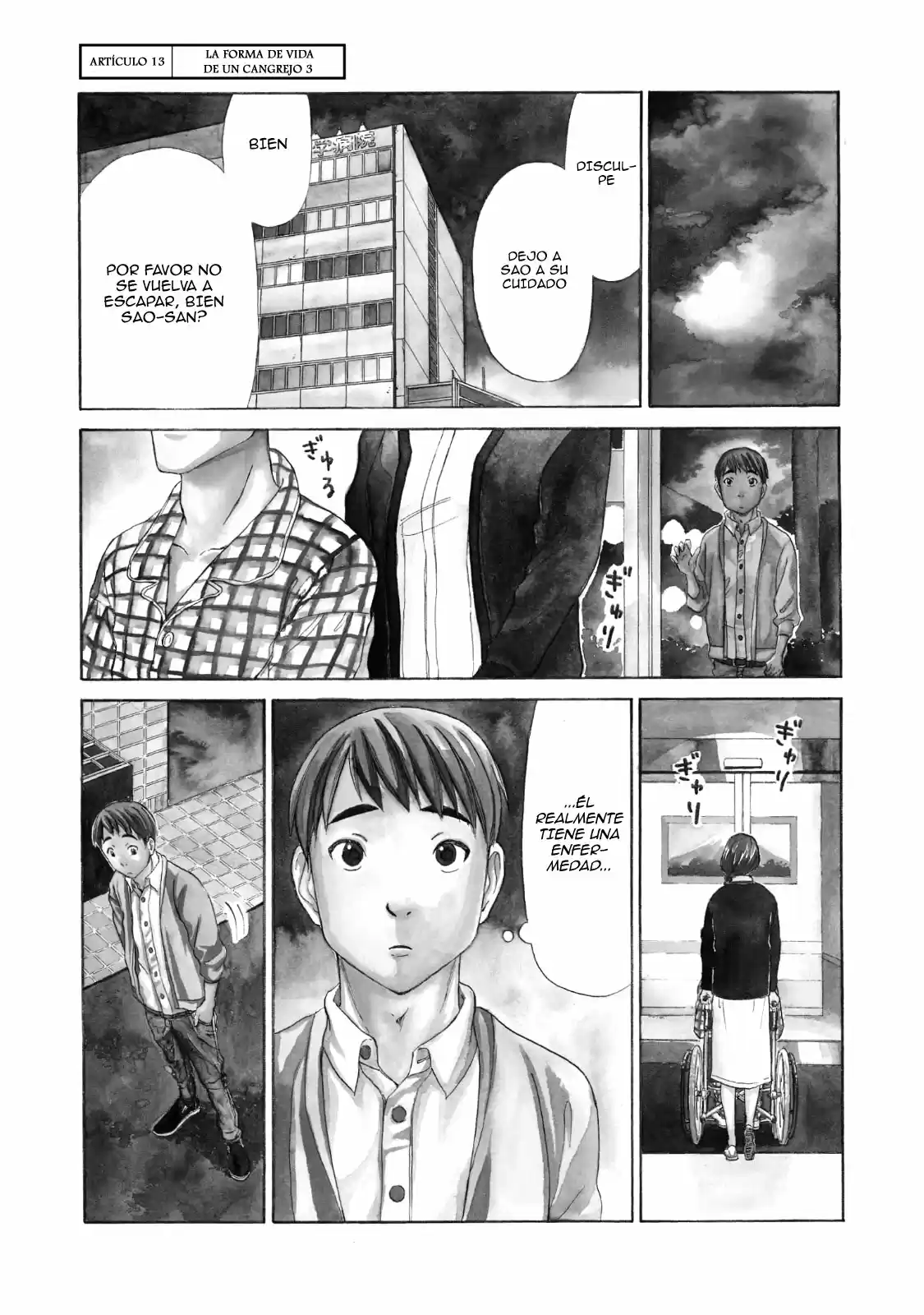Shiyakusho capítulo 13, página 2
