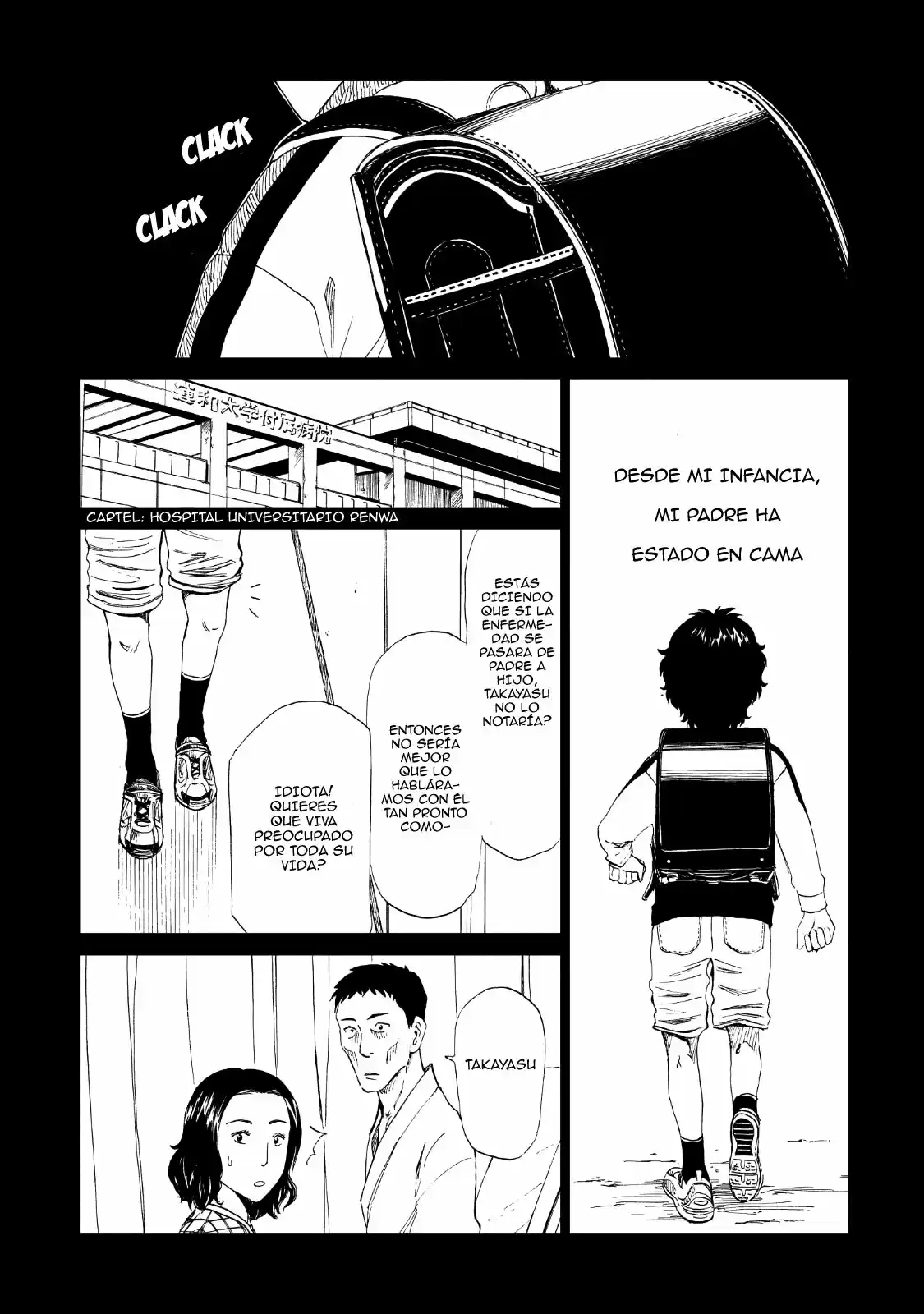 Shiyakusho capítulo 13, página 5