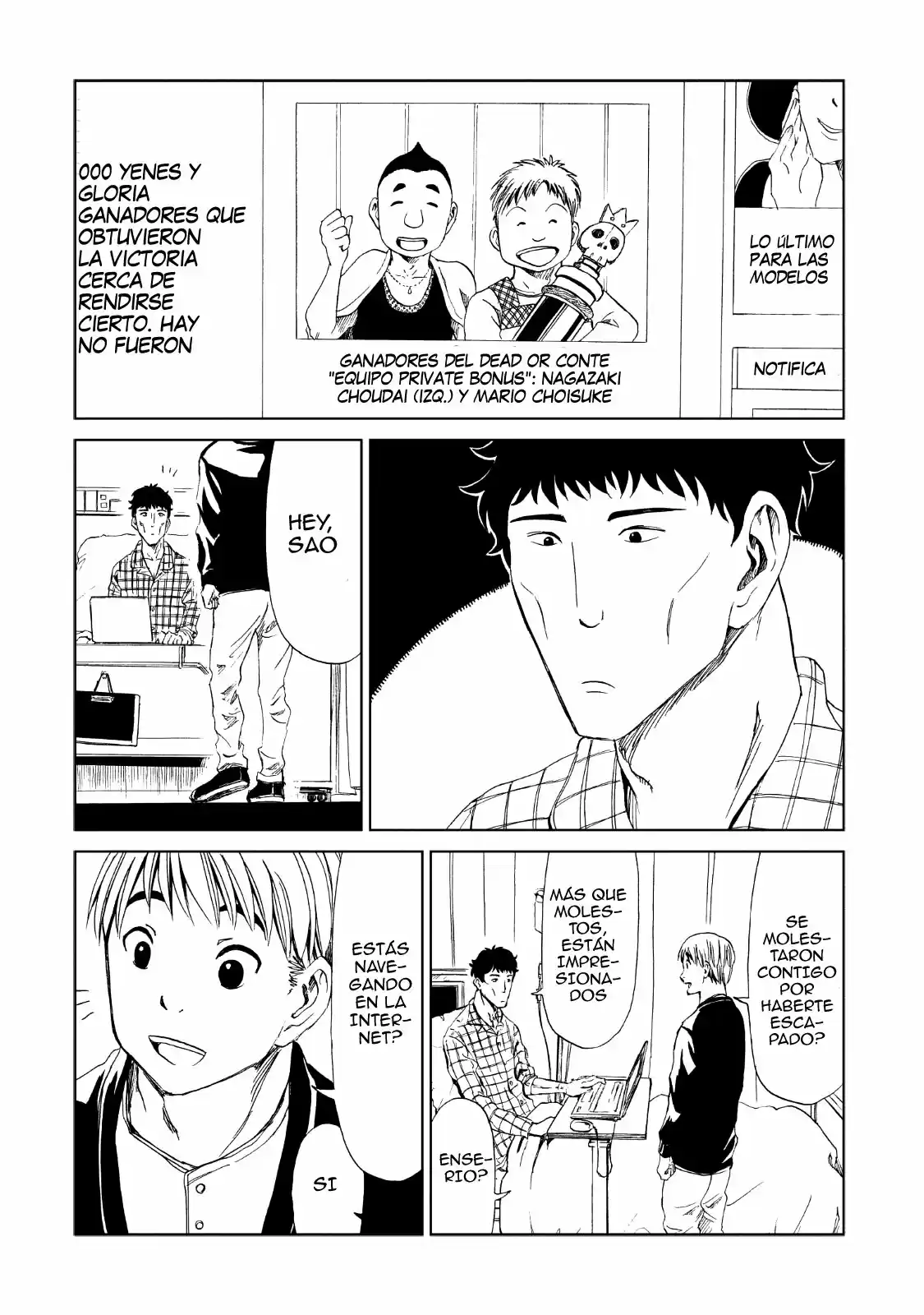 Shiyakusho capítulo 13, página 16