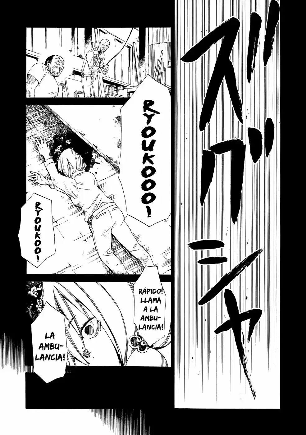 Shiyakusho capítulo 2, página 21