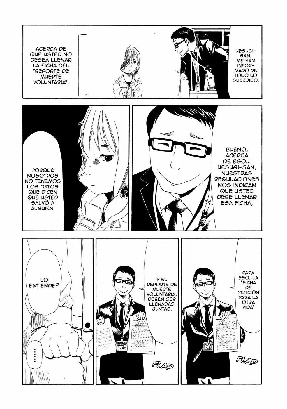 Shiyakusho capítulo 2, página 24