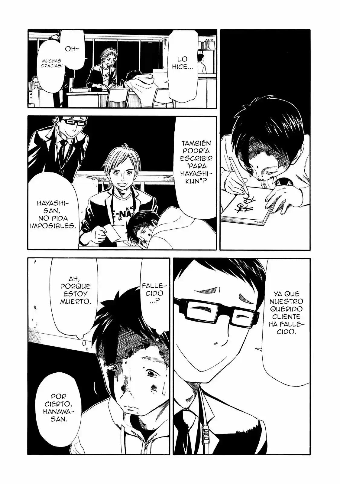 Shiyakusho capítulo 7, página 24
