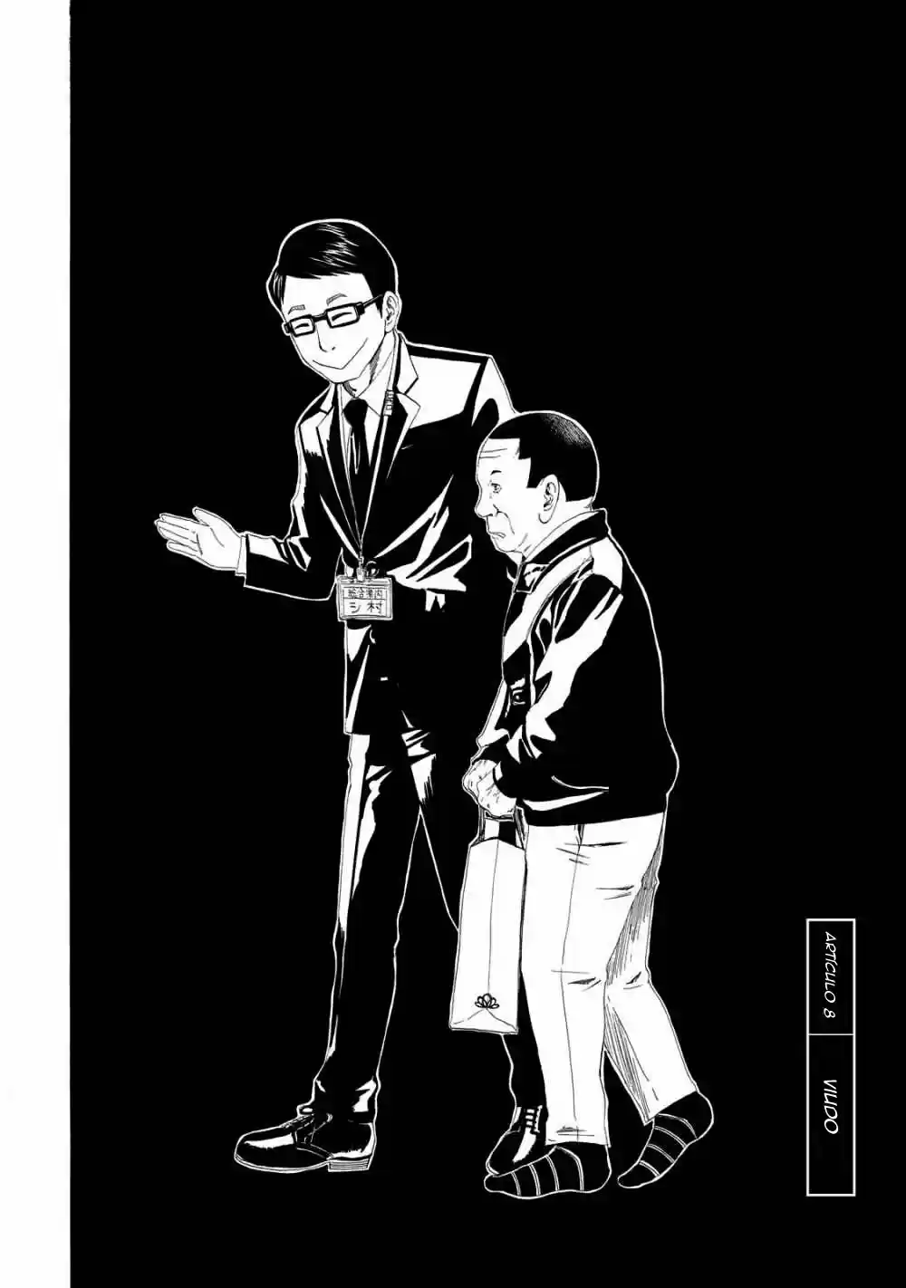 Shiyakusho capítulo 8, página 2