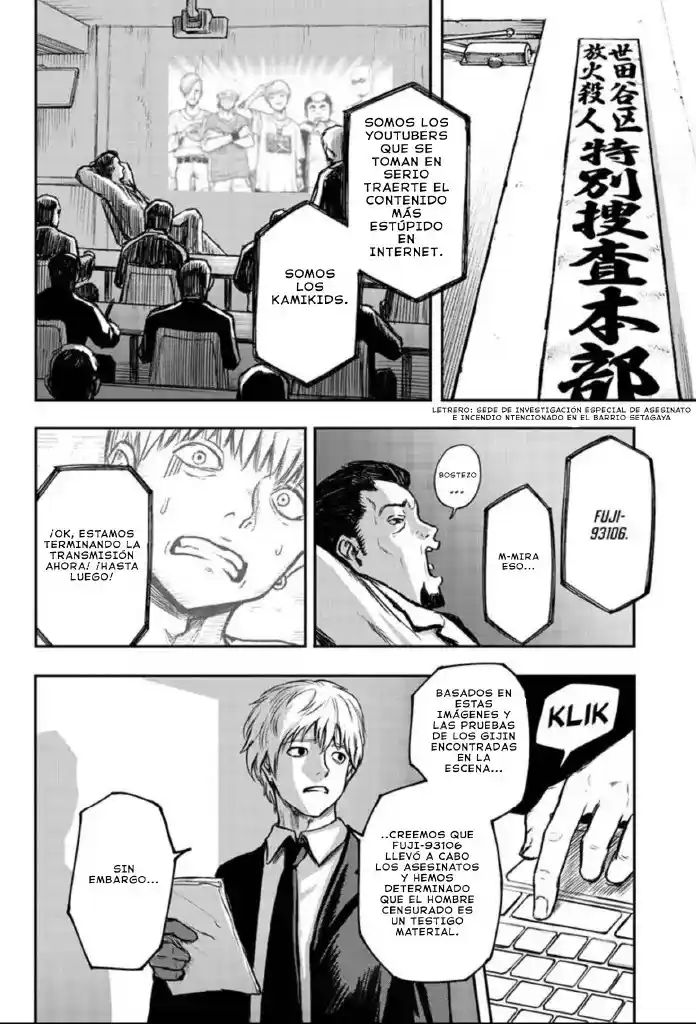 Shojo Null capítulo 2, página 12