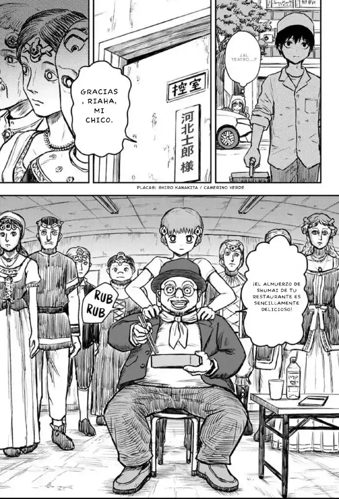 Shojo Null capítulo 2, página 23